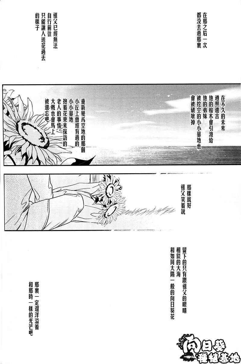 [JOJO][JC]Stelle[CN](42页)