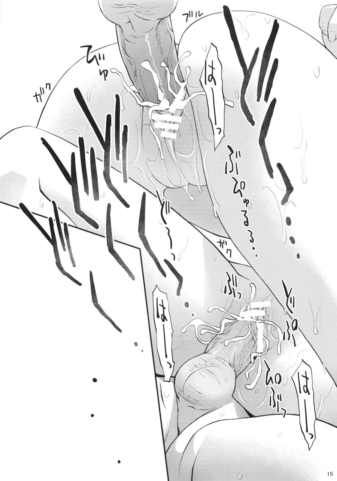 悪魔とのラブラブ共同性活 第1-7話[まめこ][中国翻訳] [DL版][Mameko]Akuma to no Love Love Kyoudou Seikatsu Ch. 1-7[Chinese] [路过的骑士汉化组] [Digital](183页)-第1章-图片43