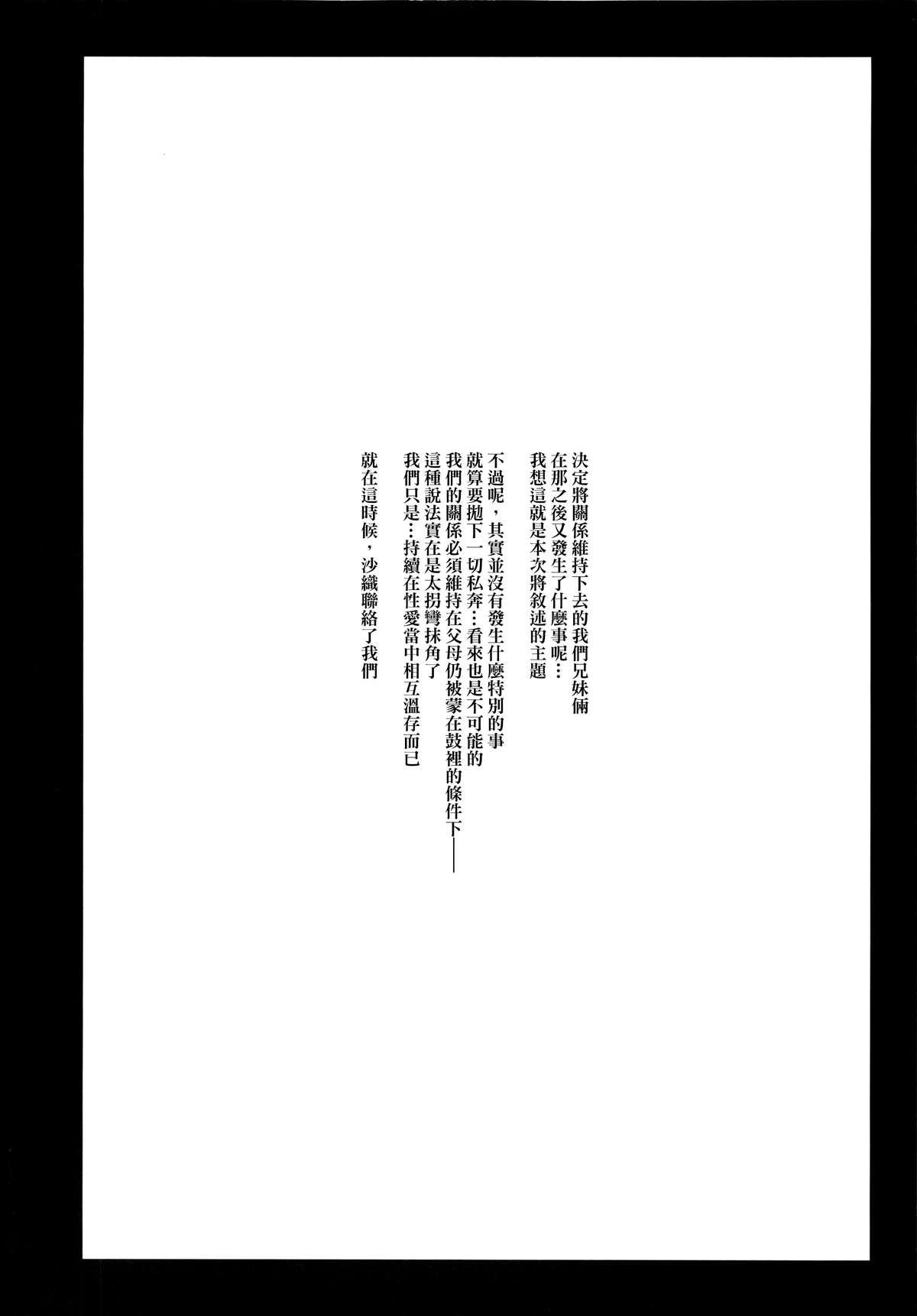 僕のエロ・アカデミア[山本同人](僕のヒーローアカデミア) [中国翻訳] [カラー化][Yamamoto]Boku no Ero Academia(Boku no Hero Academia) [Chinese] [流木个人汉化版] [Colorized](17页)-第1章-图片3