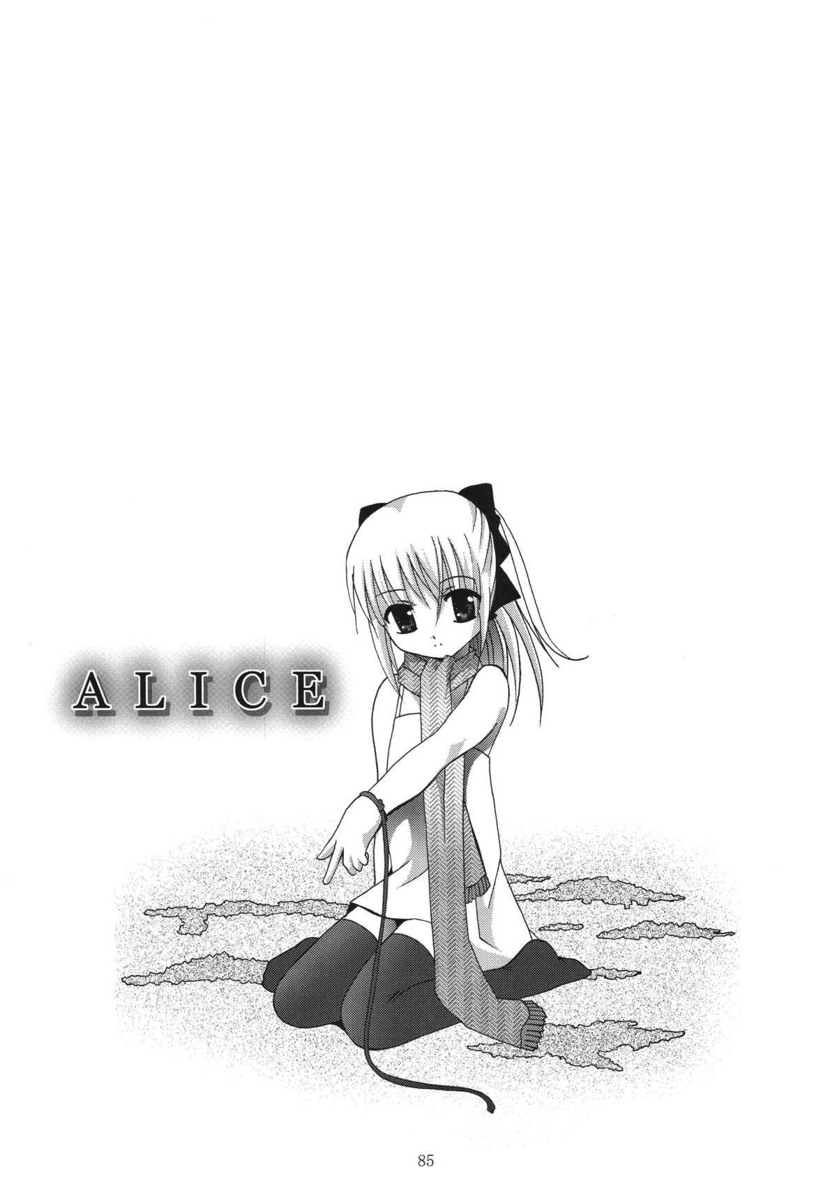 ALICE 上巻[STUDIO BIG-X (ありのひろし)]  [中国翻訳](201页)