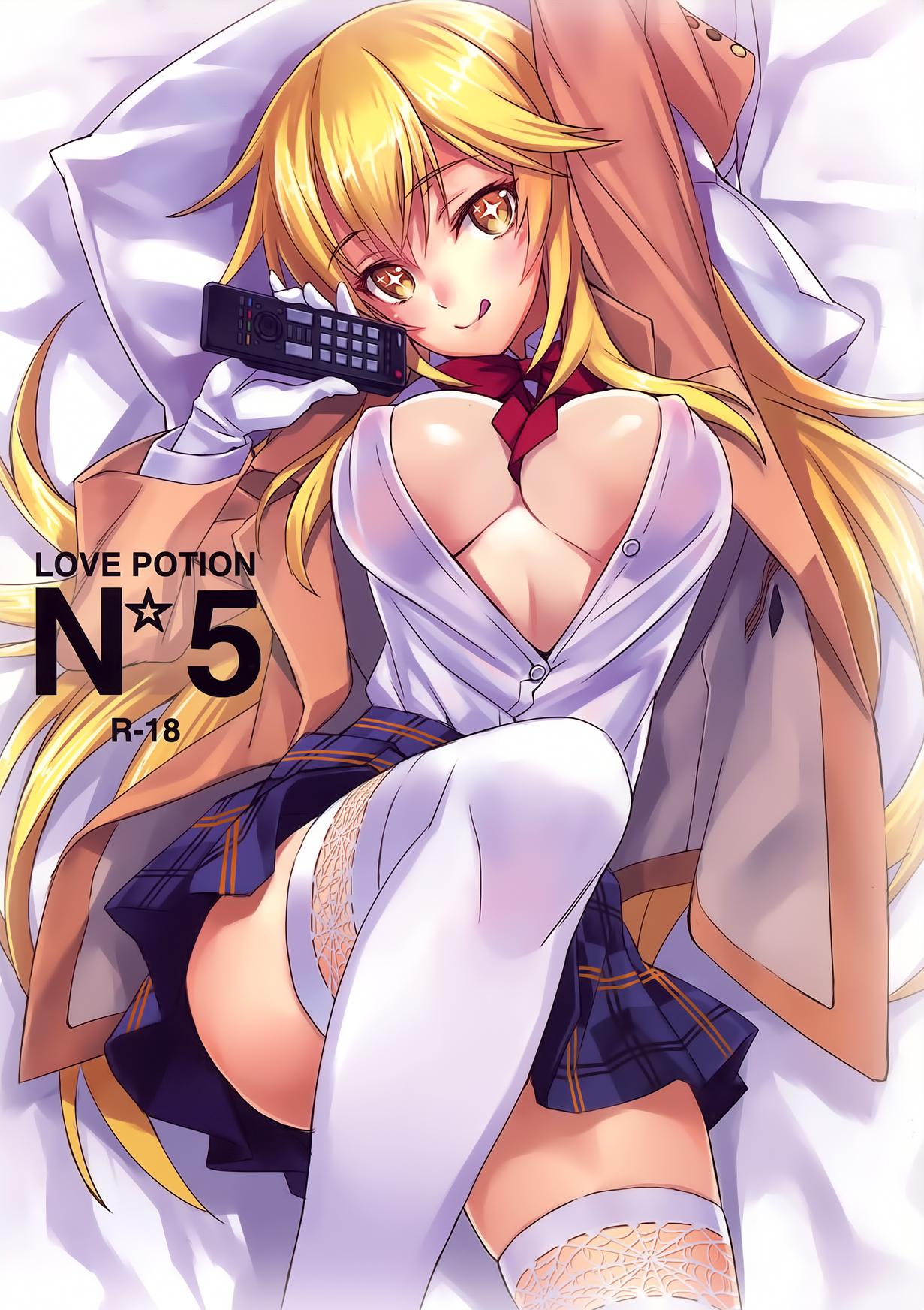 Love Potion No.5☆(C86) [alicemiller (松竜)]  (とある魔術の禁書目録) [中国翻訳](17页)