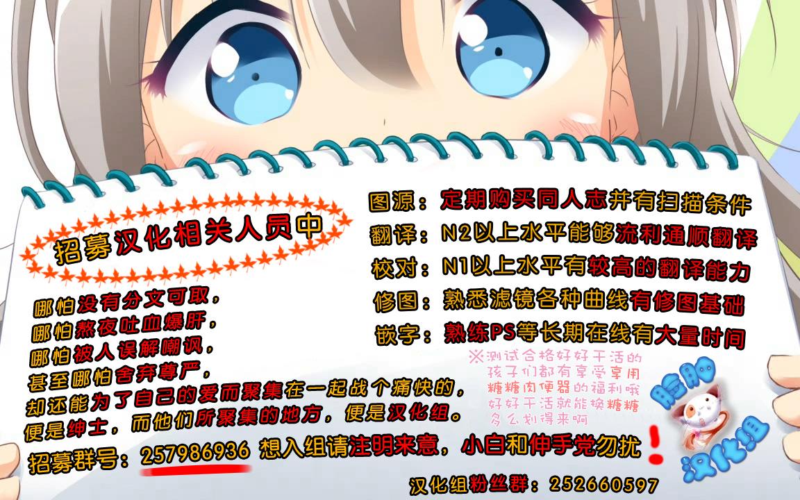 MAKI LESSON(C86) [にのこや (にの子)]  (ラブライブ!) [中国翻訳](30页)