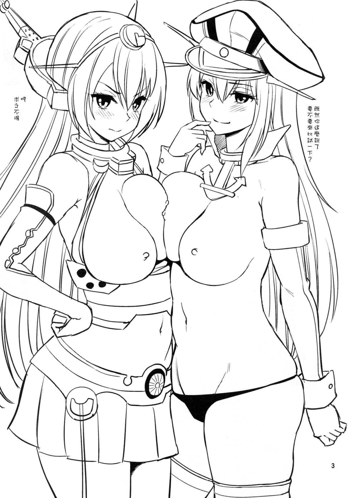 加賀さん濡れてます?(C86) [ぽぽちち (八尋ぽち)]  (艦隊これくしょん-艦これ-) [中国翻訳](23页)