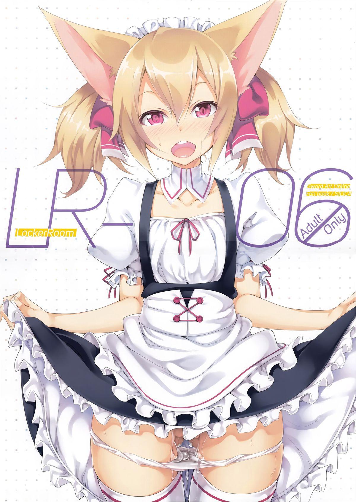 LR-06(C86) [LockerRoom (100円ロッカー)]  (ソードアート・オンライン) [中国翻訳](16页)