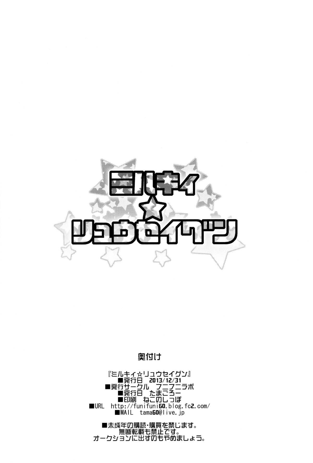 お兄ちゃんとあかるい近親計画[うた乃] [中国翻訳](201页)-第1章-图片33