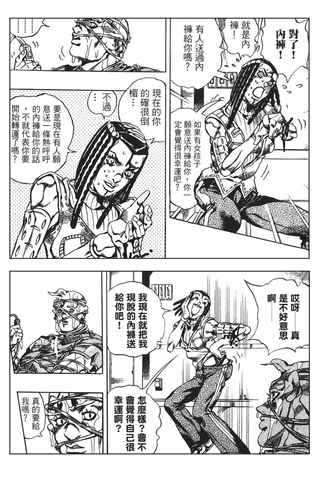 あねもね[U介]  (COMIC 失楽天 2012年11月号) [弟弟射滿整個子宮的的滾燙精液漢化姐](18页)