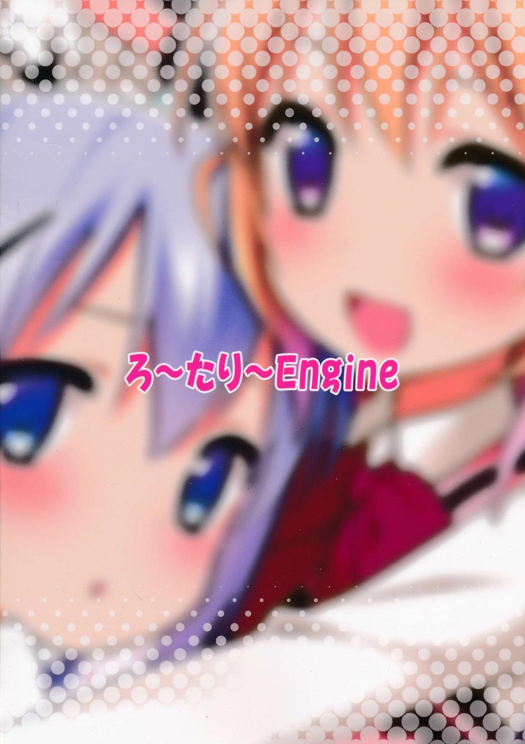 ご注文はしたぎですか?(C86) [ろ～たり～Engine (神無月元史)]  (ご注文はうさぎですか?) [中国翻訳](39页)