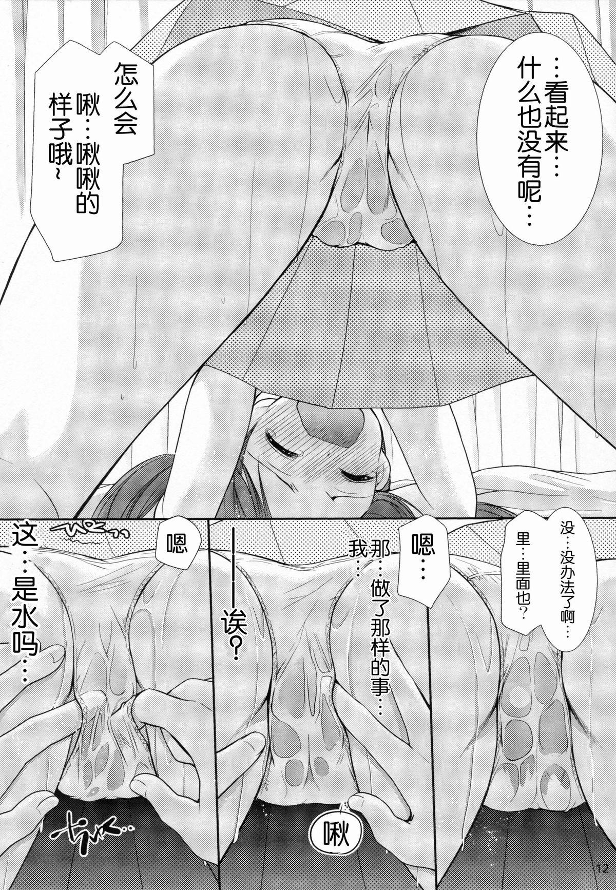 夏休みの自由研究 幼性の誘惑2(C86) [Singleton (あずまゆき)]  [中国翻訳](26页)