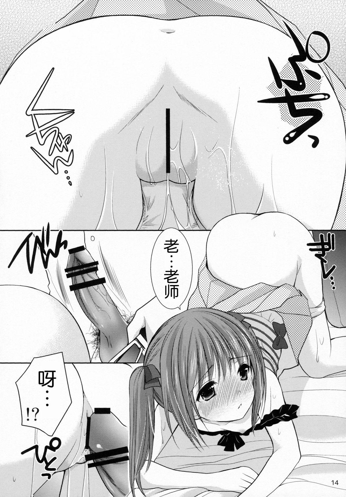 夏休みの自由研究 幼性の誘惑2(C86) [Singleton (あずまゆき)]  [中国翻訳](26页)