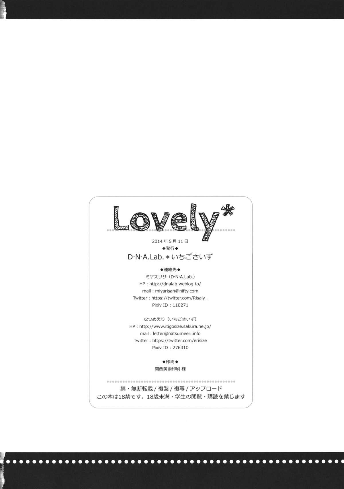 Lovely(例大祭11) [D・N・A.Lab., いちごさいず (ミヤスリサ, なつめえり)]  (東方Project) [中国翻訳](31页)