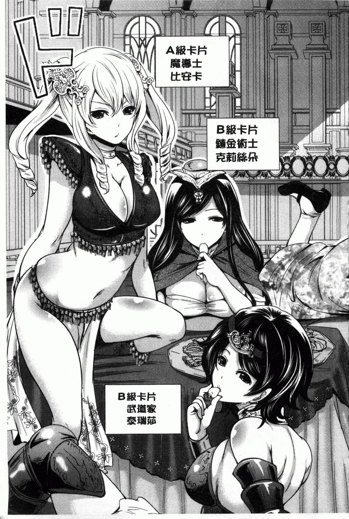 あの街へ行こう[淡夢] (コミックメガストアα 2017年5月号) [中国翻訳] [DL版](20页)-第1章-图片320