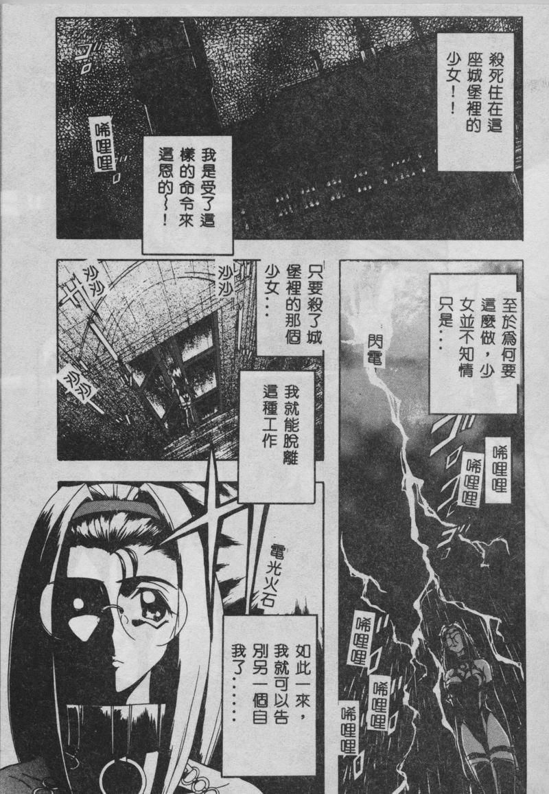 母娘醇乎の宴[MARO]  [中国翻訳](155页)