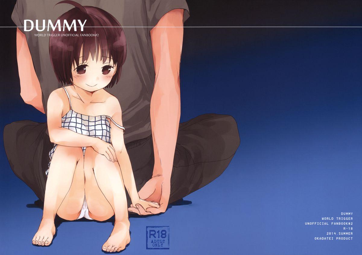 DUMMY(C86) [おかだ亭 (岡田コウ)]  (ワールドトリガー) [中国翻訳](26页)