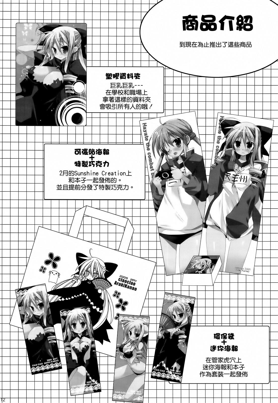 G41[keyfanjun] ~覆寫錯誤~ (少女前線) [中国語](12页)-第1章-图片599