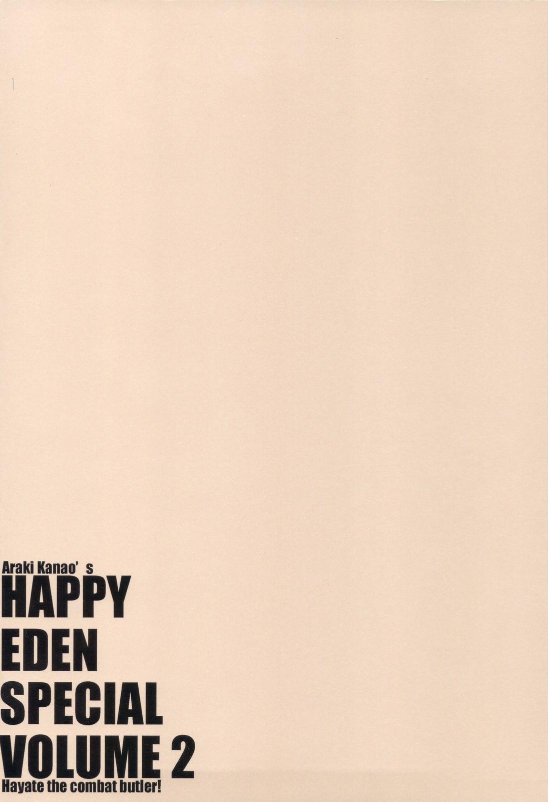 HAPPY EDEN 総集編2(C77) [ciaociao (あらきかなお)]  (ハヤテのごとく！) [中国翻訳](122页)