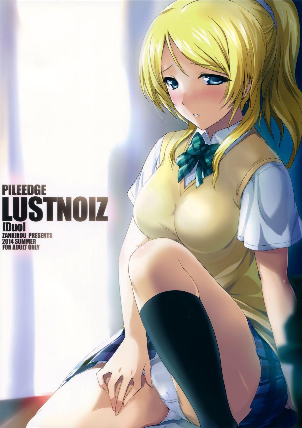 PILEEDGE LUSTNOIZ(C86) [斬鬼楼 (おにぎりくん)]  [Duo] (ラブライブ!) [中国翻訳](52页)