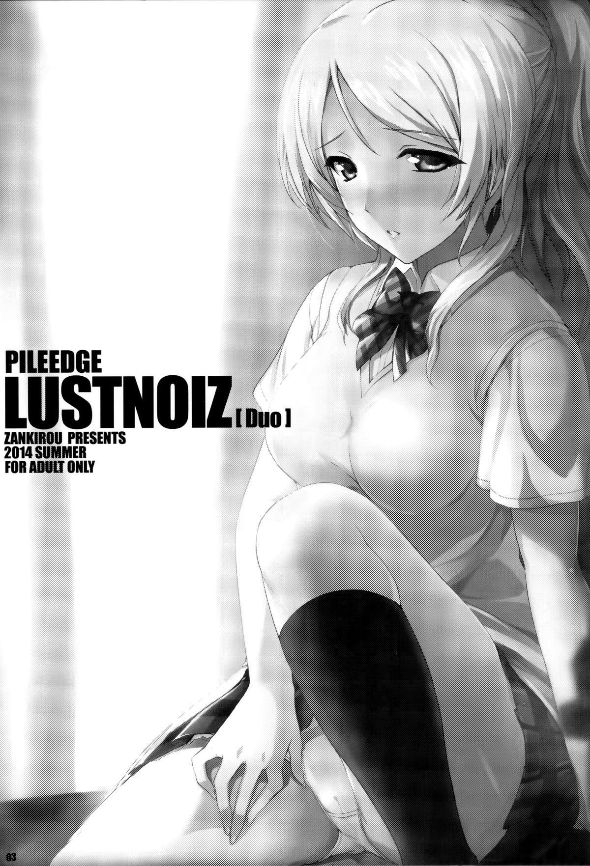 PILEEDGE LUSTNOIZ(C86) [斬鬼楼 (おにぎりくん)]  [Duo] (ラブライブ!) [中国翻訳](52页)