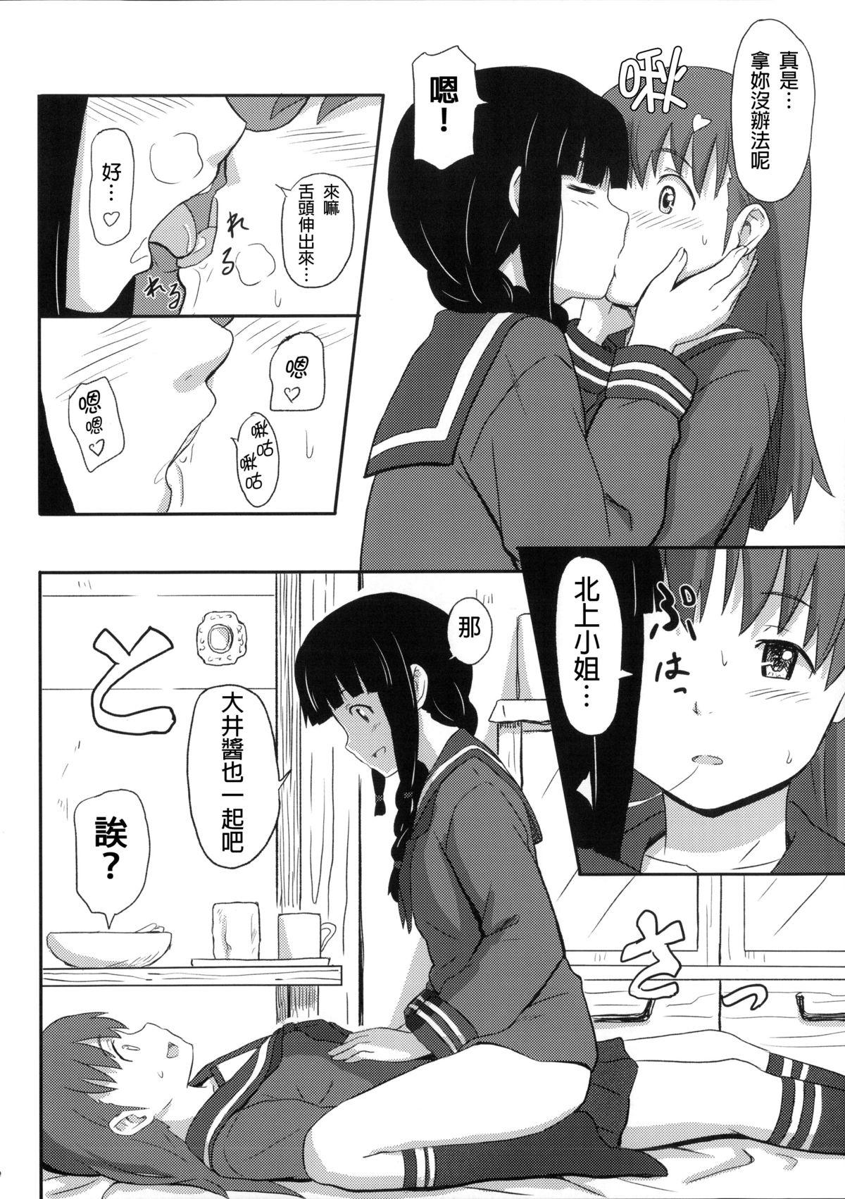 大好きな人(C85) [人生あの電柱まで作戦 (柴崎ショージ)]  (艦隊これくしょん -艦これ-) [中国翻訳](30页)