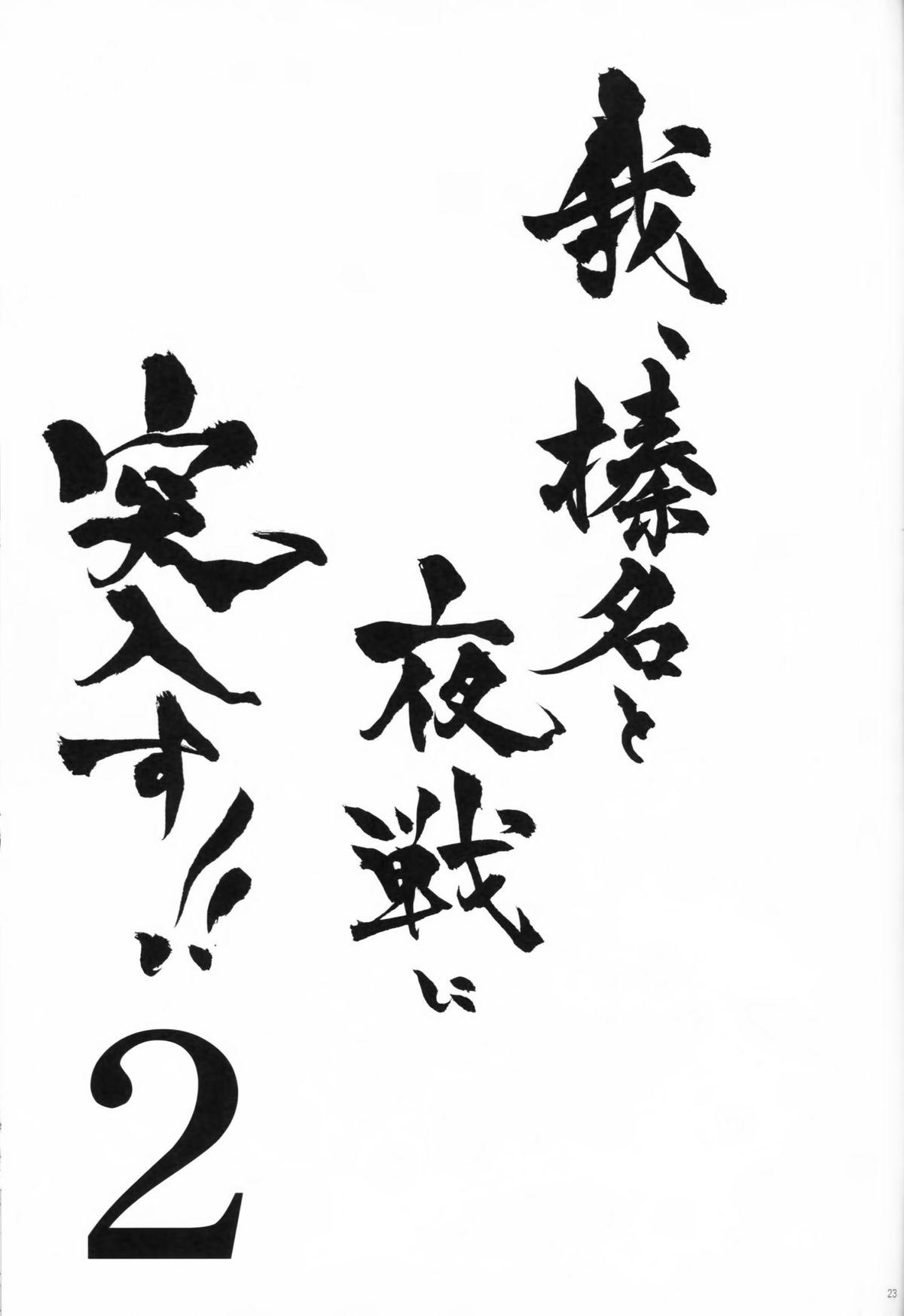 PsychoGouyokuSokusinKabusikigaisyaUechinese (196 pages)-第1章-图片140