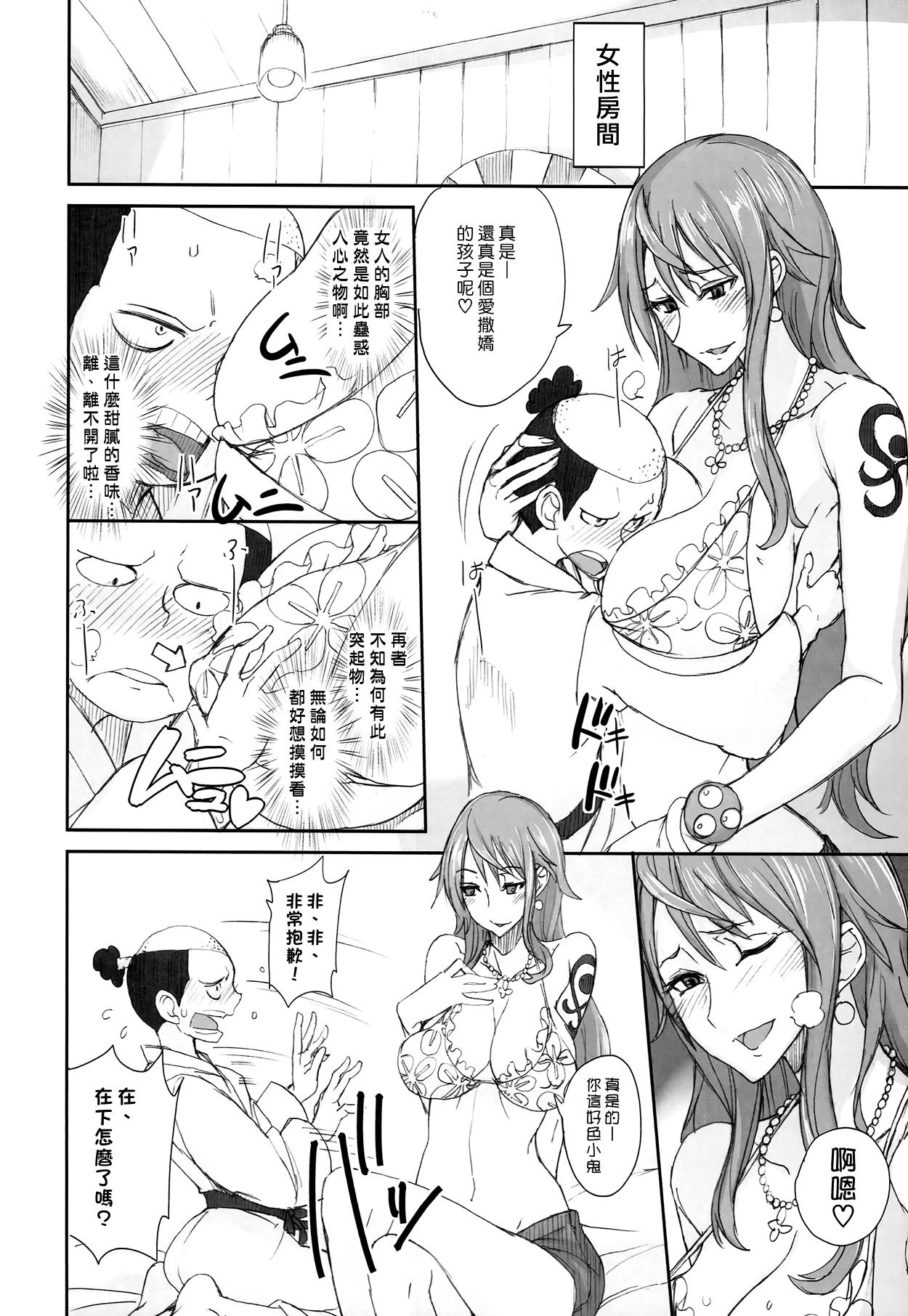 Grandline Chronicle 3 モモ☆もも(COMIC1☆8) [真面目屋 (isao)]  (ワンピース) [中国翻訳](28页)