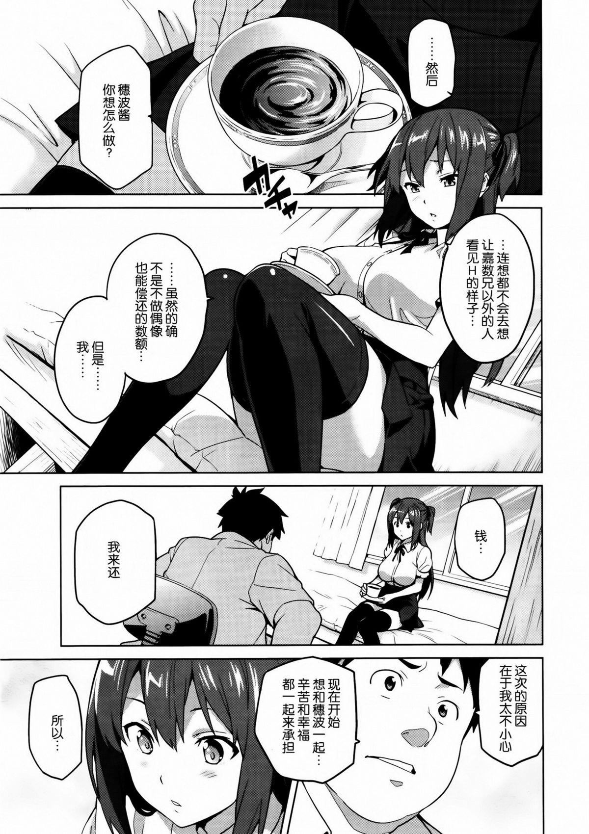 いま♥りあ[武田弘光]  [中国翻訳](140页)