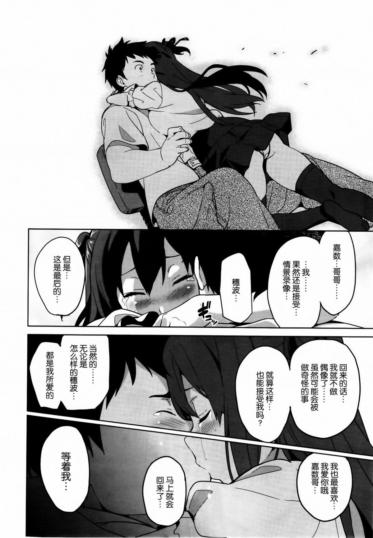 いま♥りあ[武田弘光]  [中国翻訳](140页)