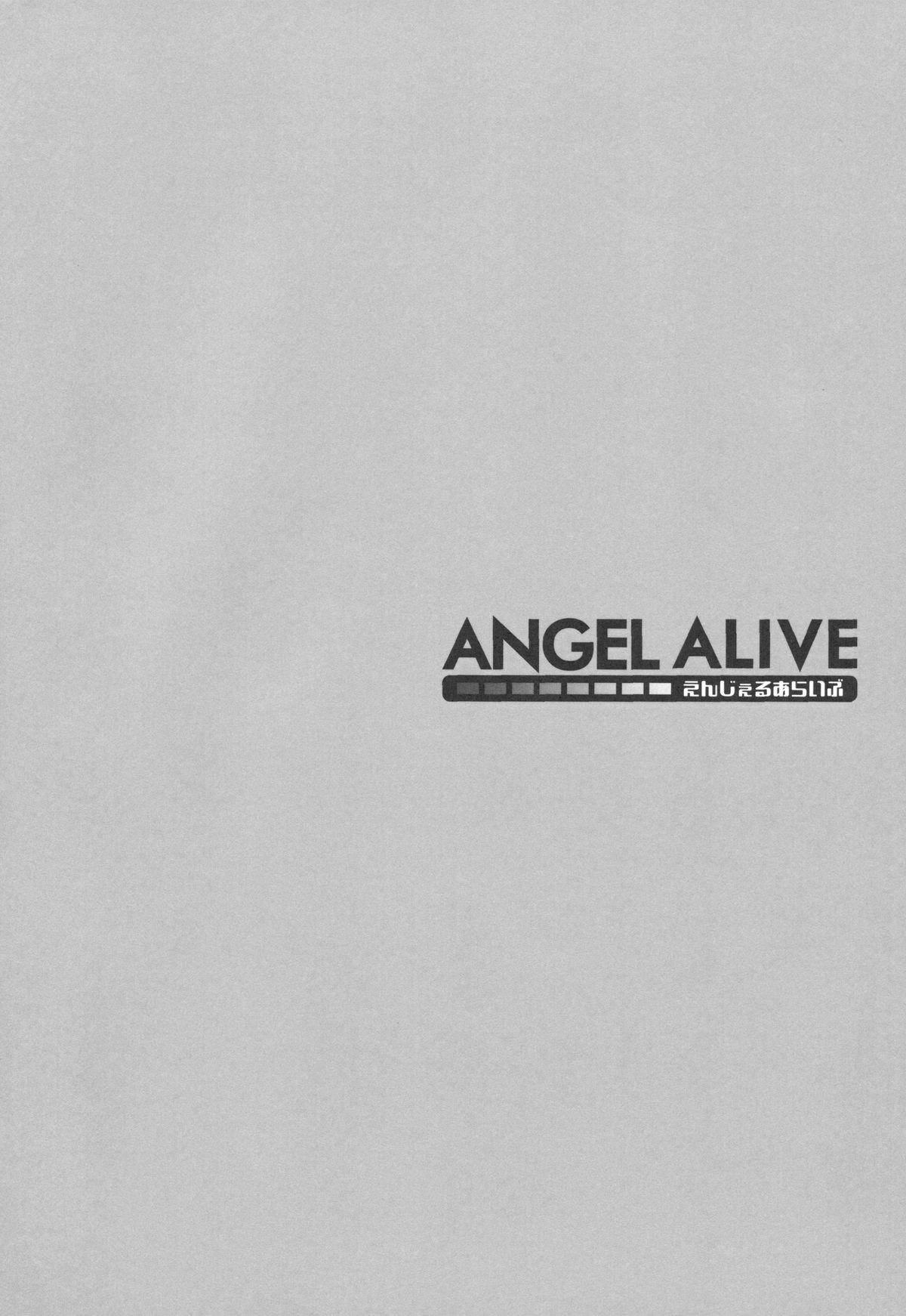 ANGEL ALIVE(C85) [回遊企画 (鈴井ナルミ)]  (ボーカロイド) [中国翻訳](25页)