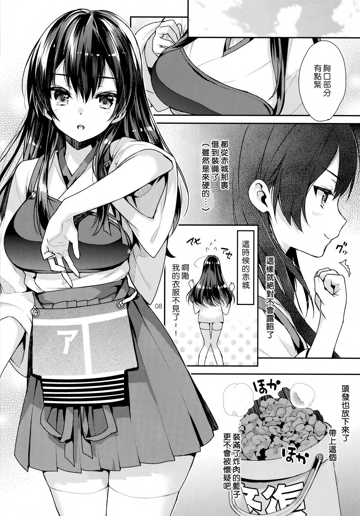 奥様は正妻空母(C86) [いちごぱんつ (カグユヅ) ]  [前編] (艦隊これくしょん -艦これ-) [中国翻訳](31页)