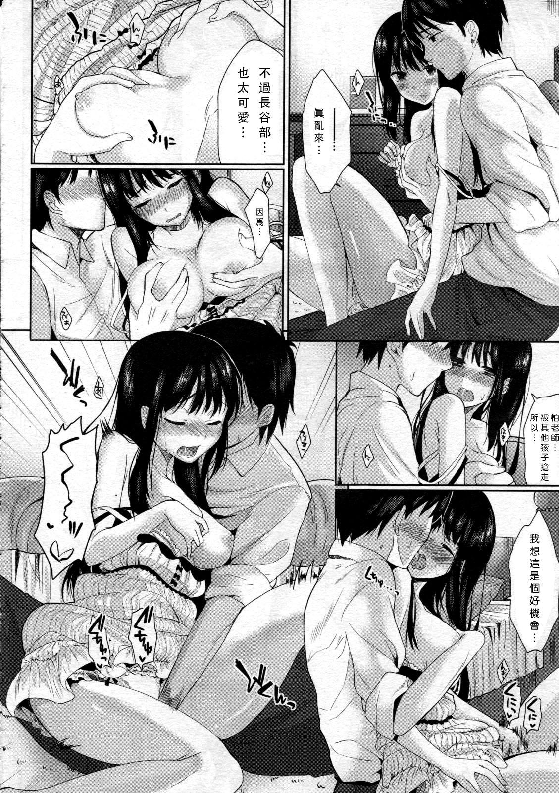 C88, A mad sister in the ass (China translation 27 pages)-第1章-图片36