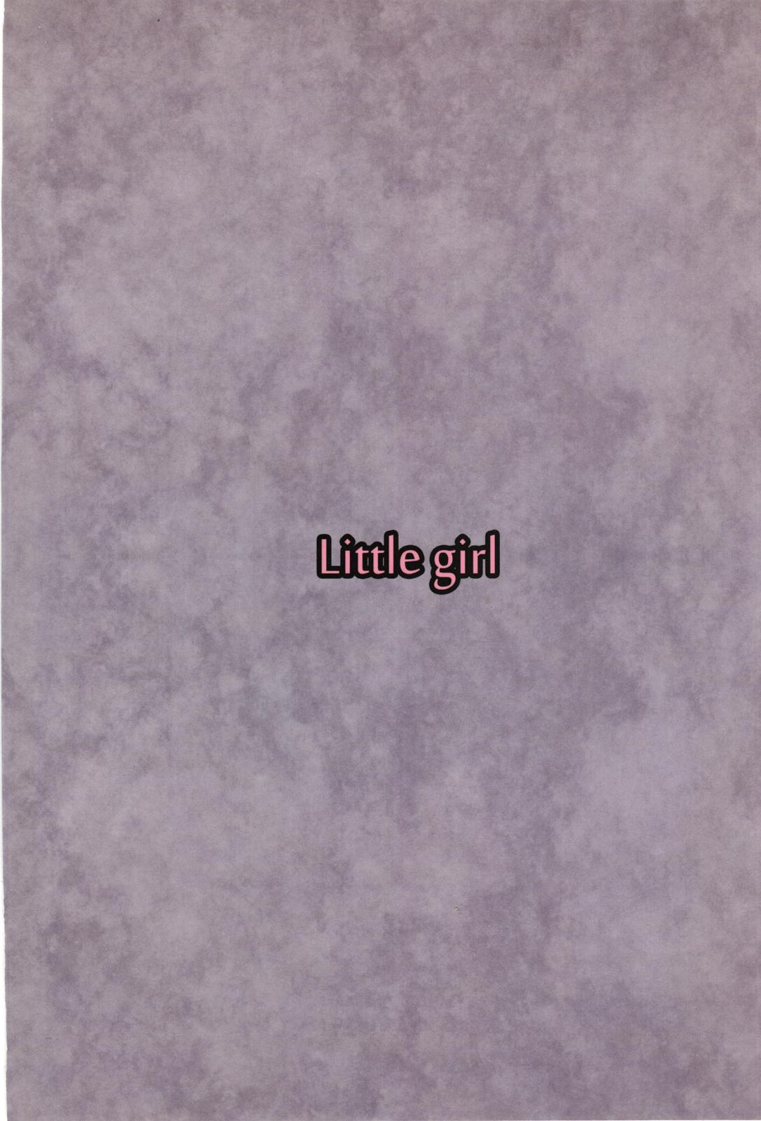 Little Girl 3(C80) [Mieow (らする)]  [中国翻訳](27页)