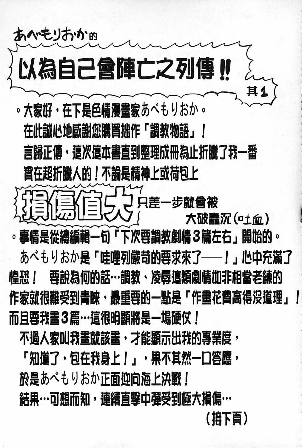 This is a Chinese translation (193 pages)-第1章-图片246