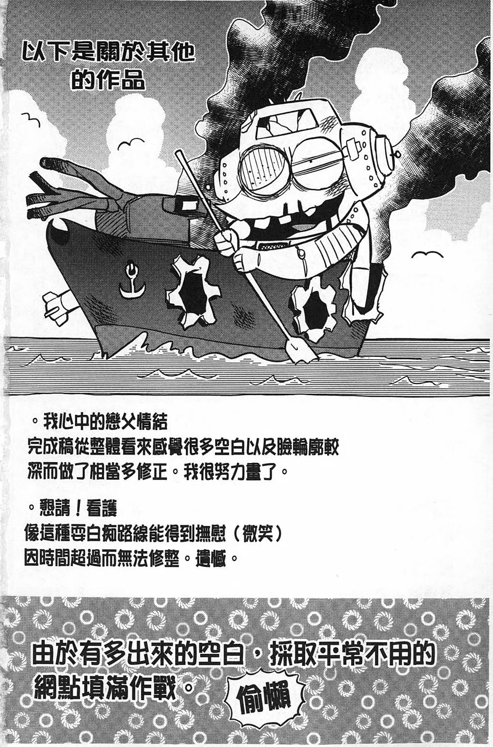 This is a Chinese translation (193 pages)-第1章-图片249