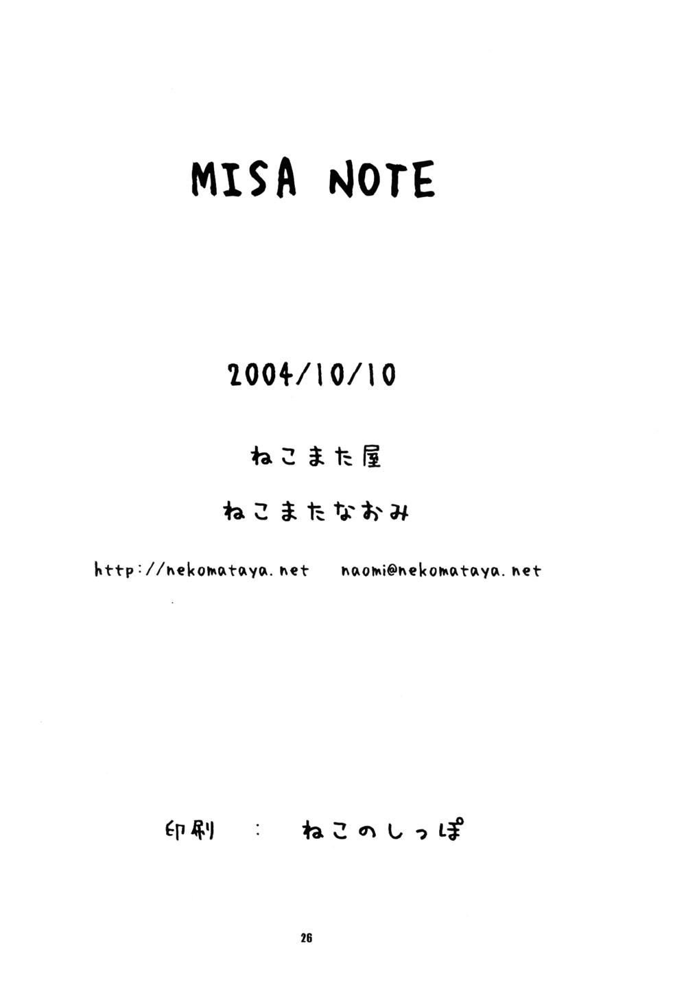 Misa Note(コミコミ7) [ねこまた屋 (ねこまたなおみ)]  (デスノート) [中国翻訳](27页)