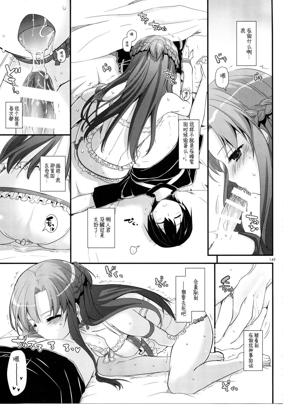 おとなの学習帳2[のうないカノジョ (キシリトヲル)] (こどものじかん) [中国翻訳] [DL版](29页)-第1章-图片788