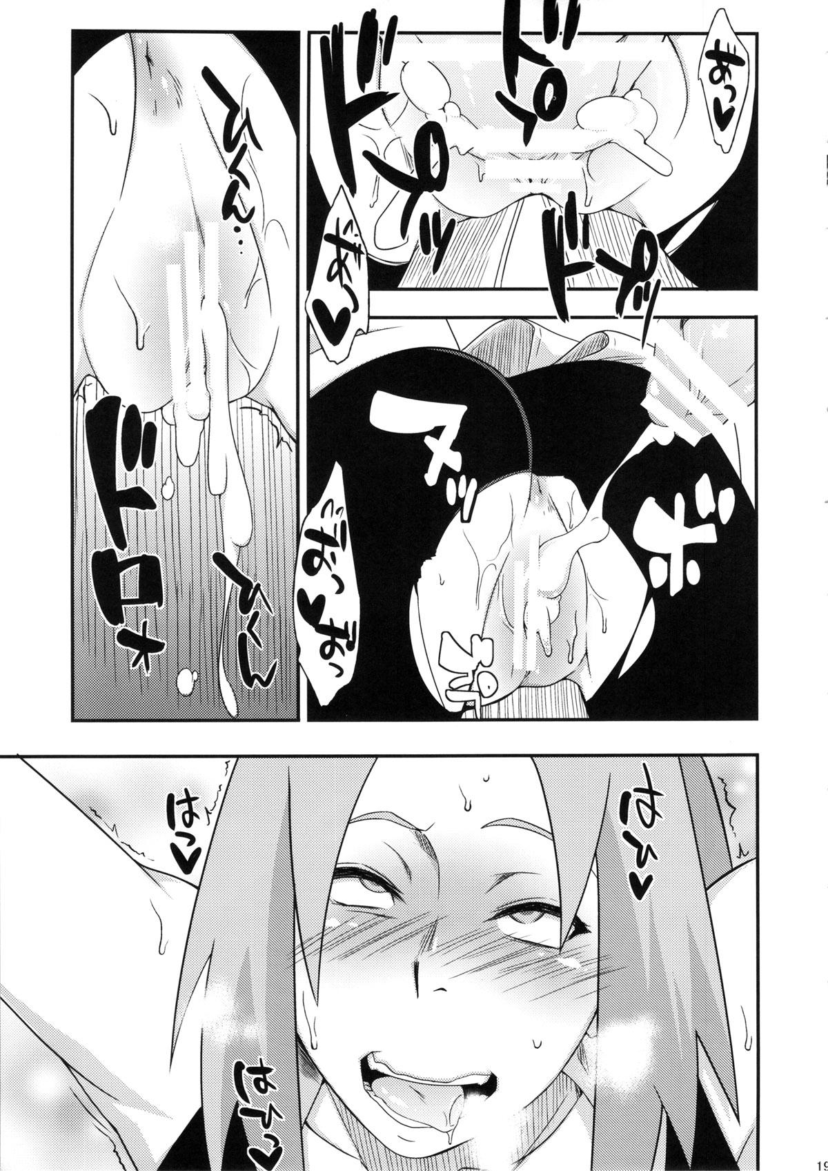 仙人掌忍道(COMIC1☆8) [からきし傭兵団 真雅 (砂原渉)]  -異聞- (NARUTO -ナルト-) [中国翻訳](22页)