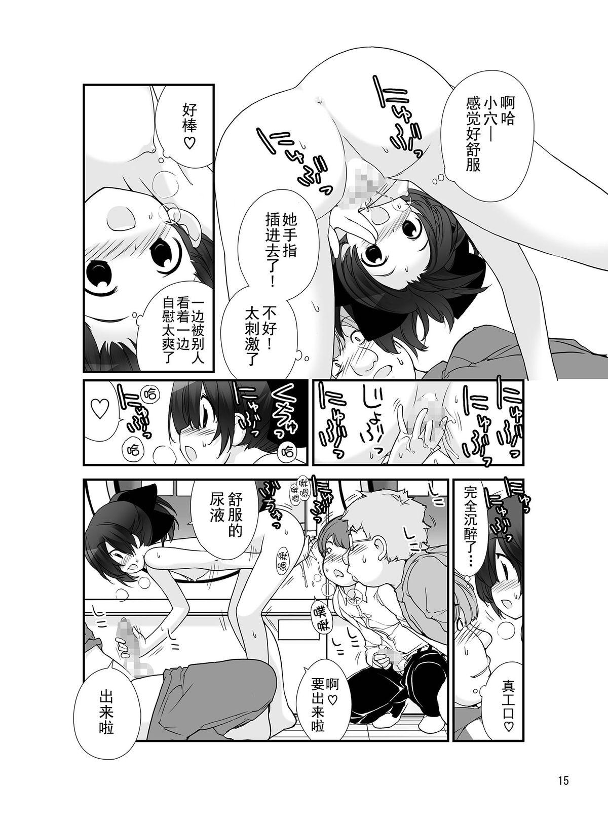 露出少女異譚 八篇[ろくもんせん (たまはがね)]  [中国翻訳] [DL版](31页)