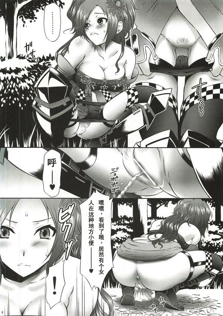 甲斐姫無惨(COMIC1☆4) [U.R.C (桃屋しょう猫)]  (戦国無双) (Chinese)(50页)