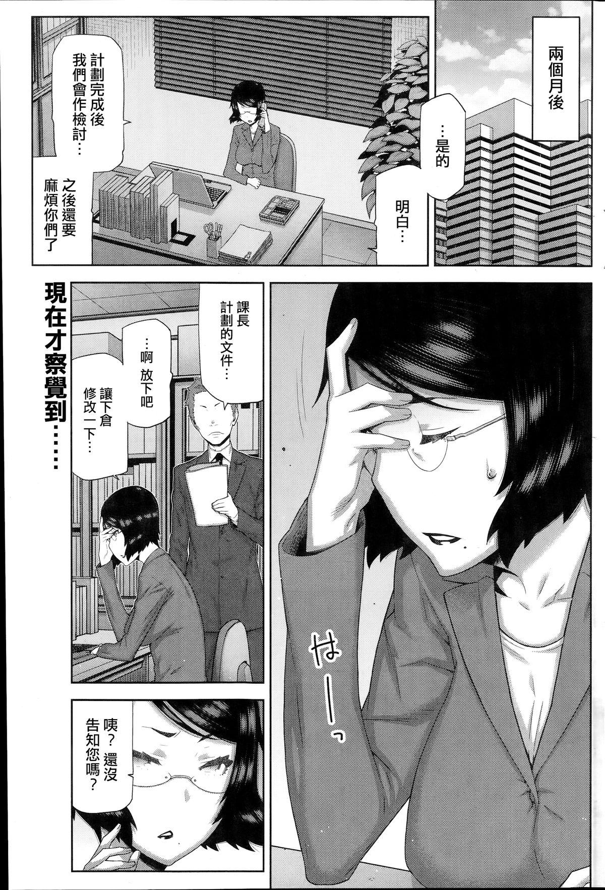 朝の来ない家[池上竜矢]  [中国翻訳](180页)