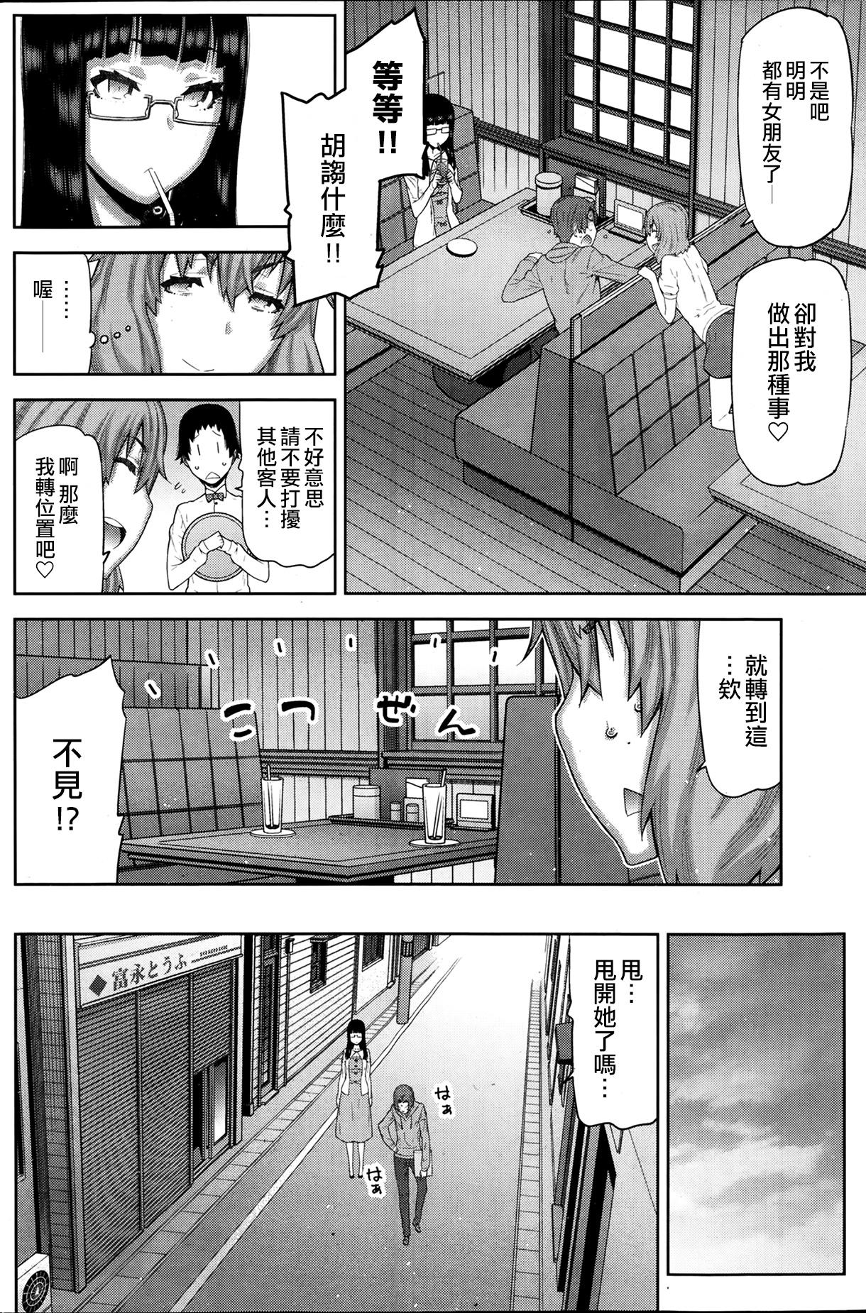 朝の来ない家[池上竜矢]  [中国翻訳](180页)