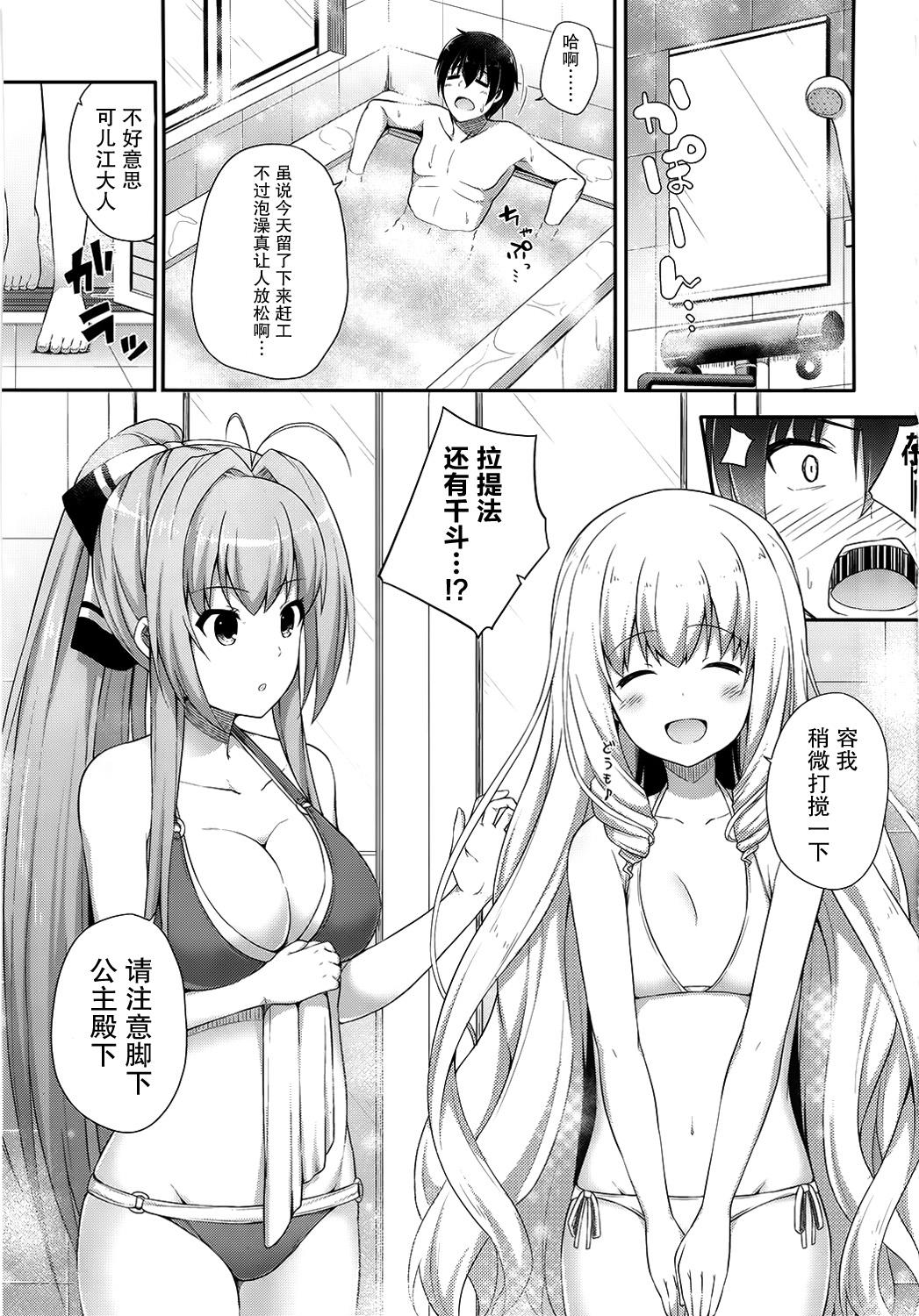 ブリリアントホリデイ(SC65) [ふじ家 (ねくたー)]  (甘城ブリリアントパーク)(19页)