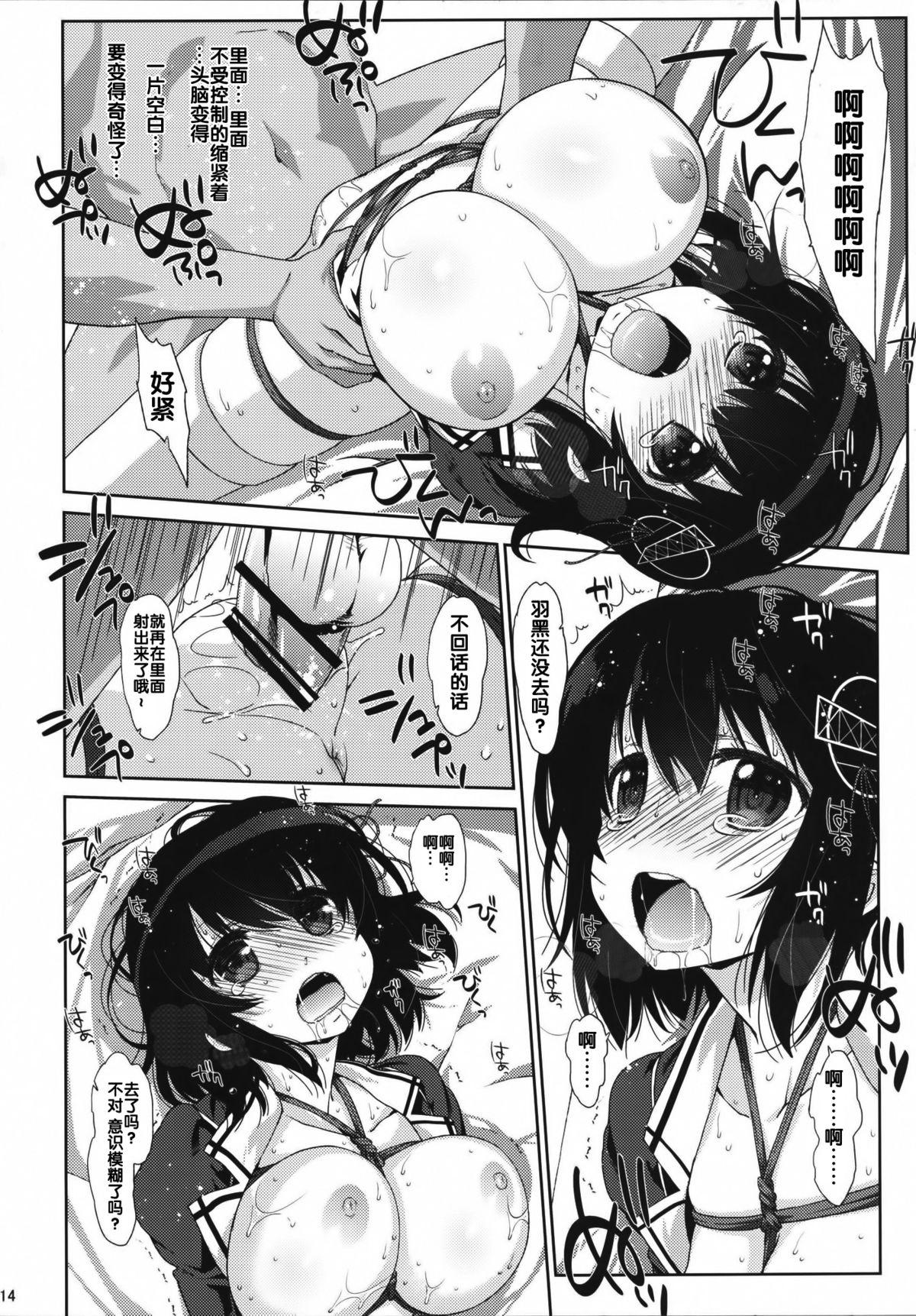 Melcheese44[生クリームびより (ななせめるち)]  (艦隊これくしょん -艦これ-) [中国翻訳] [DL版](28页)