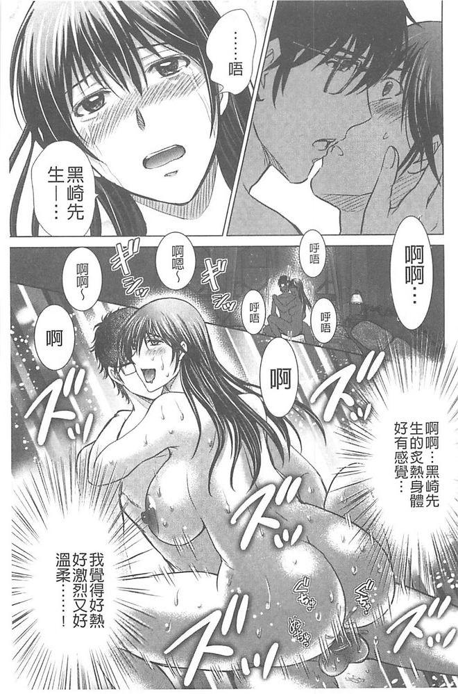 人妻ぢごく楼[星月めろん]  [中国翻訳](214页)