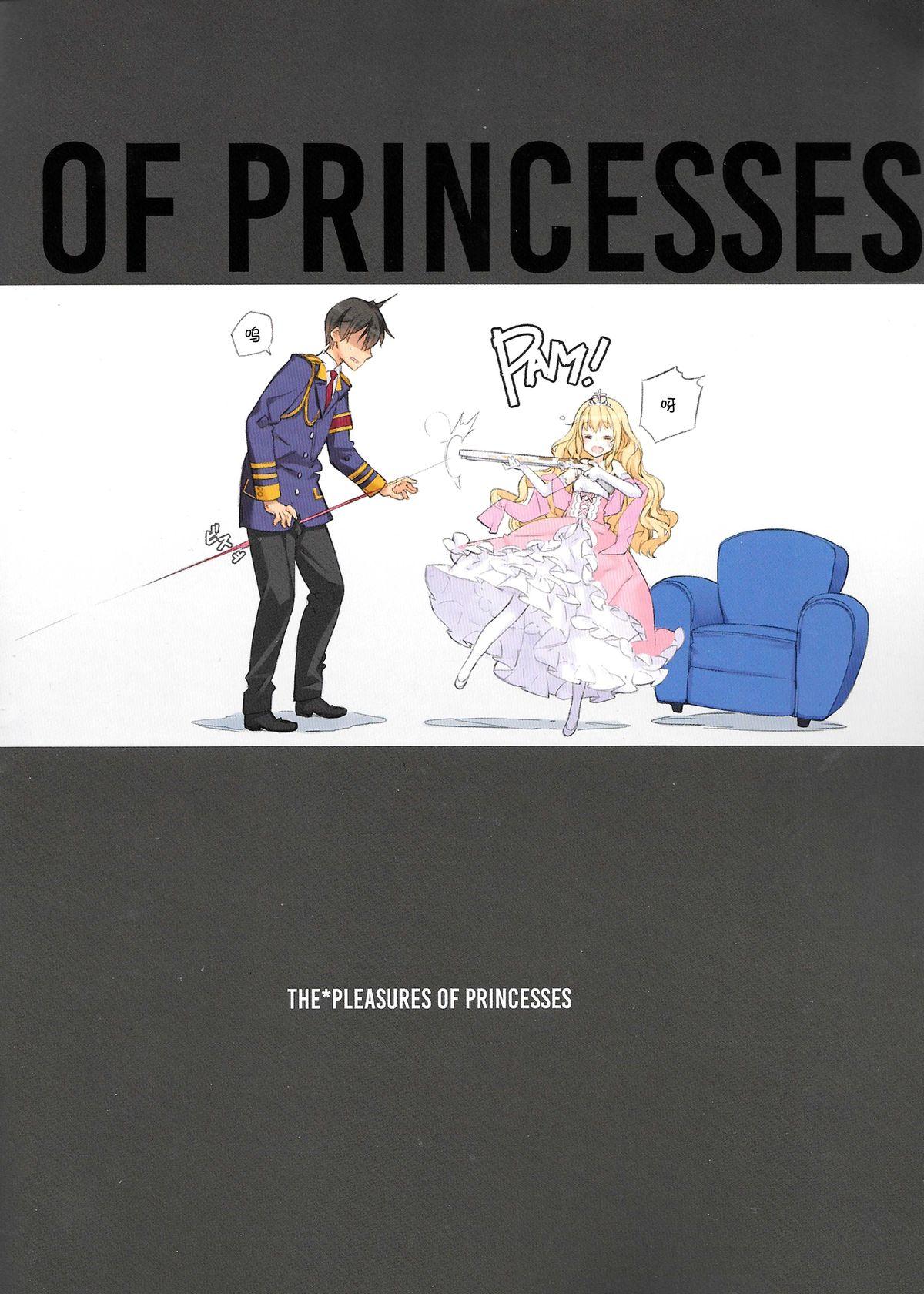 THE*PLEASURES OF PRINCESSES(C87) [少女騎士団 (大槍葦人)]  (甘城ブリリアントパーク) [中国翻訳](36页)