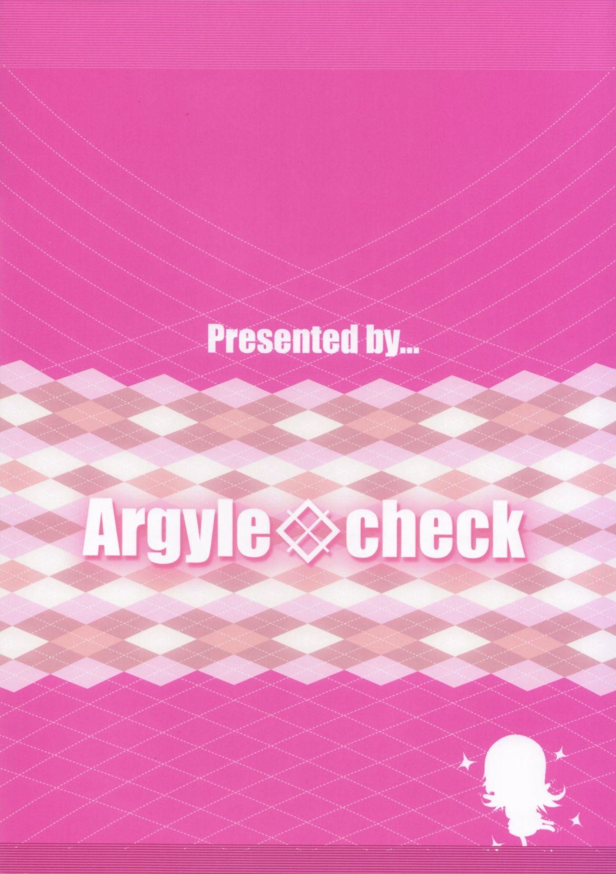 こまちゃんちっちゃくないよ!(C85) [Argyle◇check、わんとんランド組合 (こまめ丸)] (のんのんびより) [中国翻訳](28页)-第1章-图片448