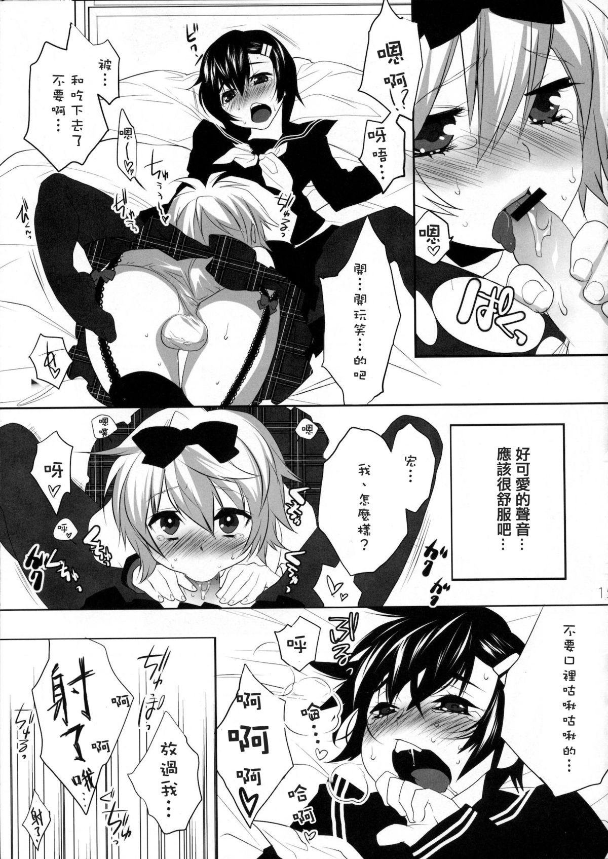 うさうさにゃんにゃん(C76) [Ash wing (まくろ)]  [中国翻訳](28页)