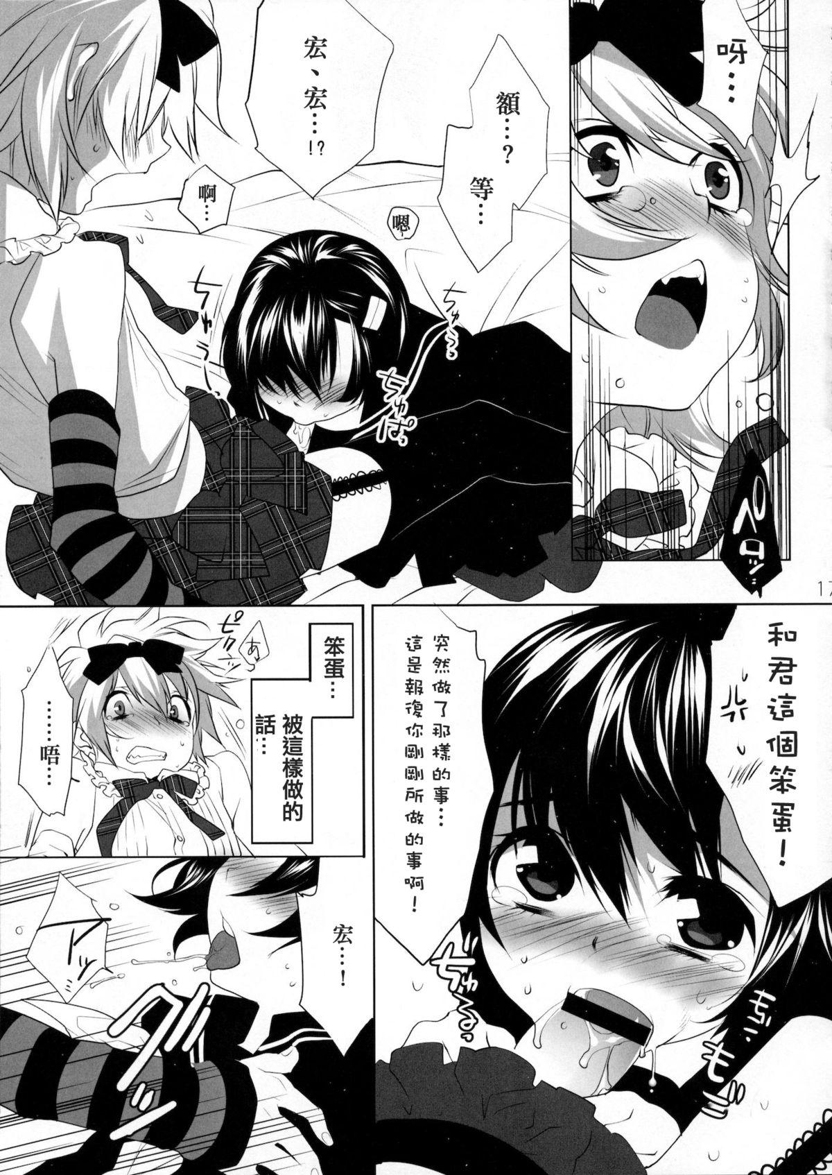 うさうさにゃんにゃん(C76) [Ash wing (まくろ)]  [中国翻訳](28页)