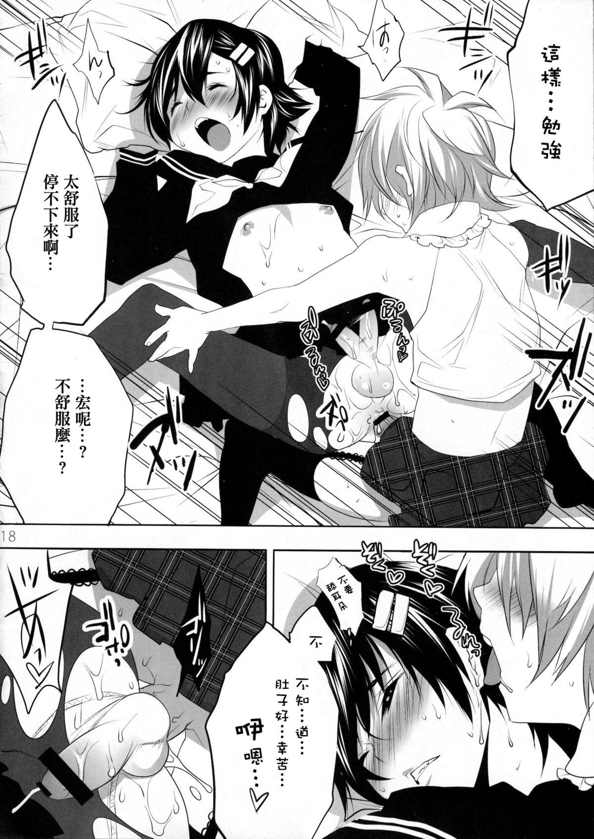 うさうさにゃんにゃん(C76) [Ash wing (まくろ)]  [中国翻訳](28页)