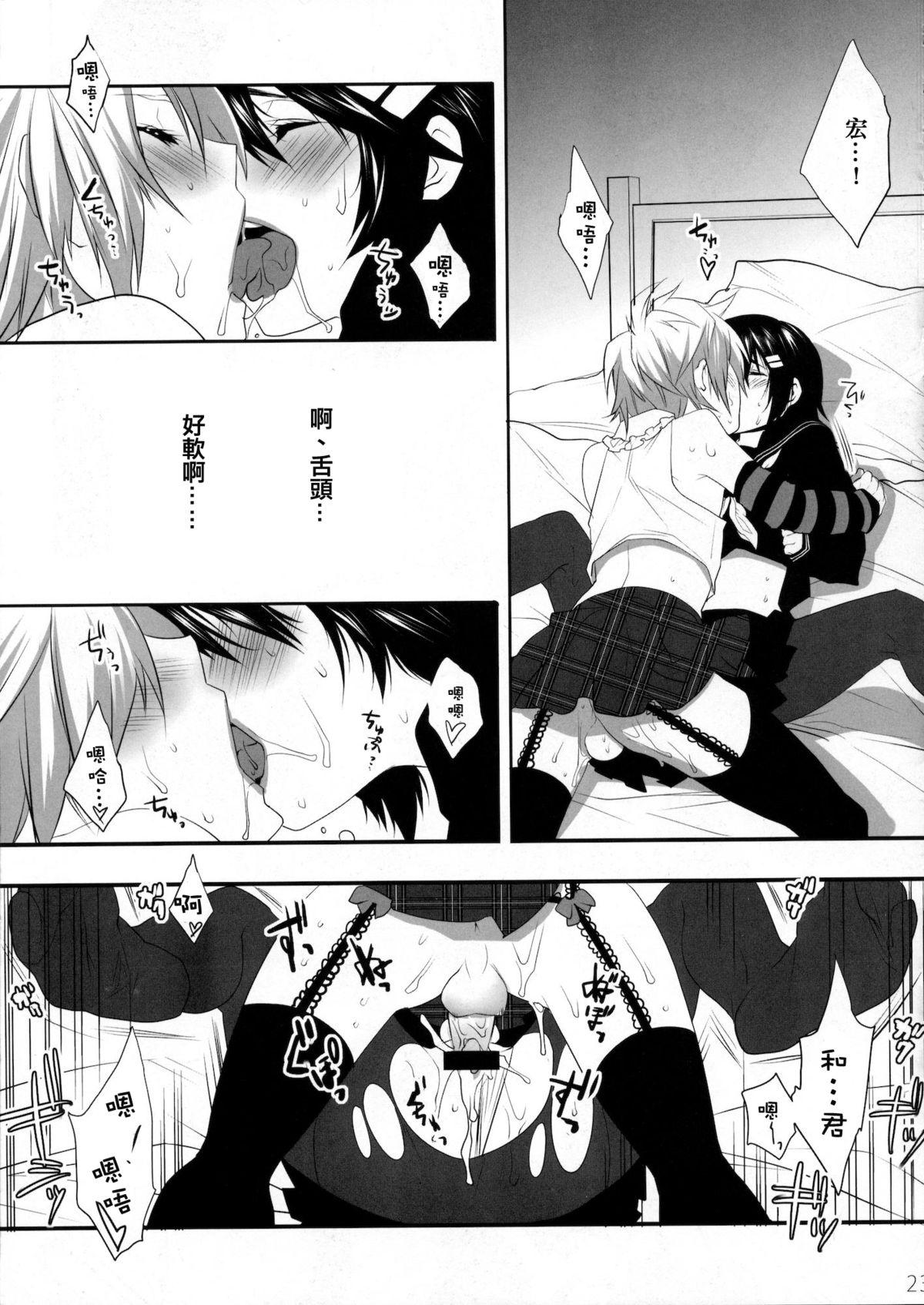 うさうさにゃんにゃん(C76) [Ash wing (まくろ)]  [中国翻訳](28页)