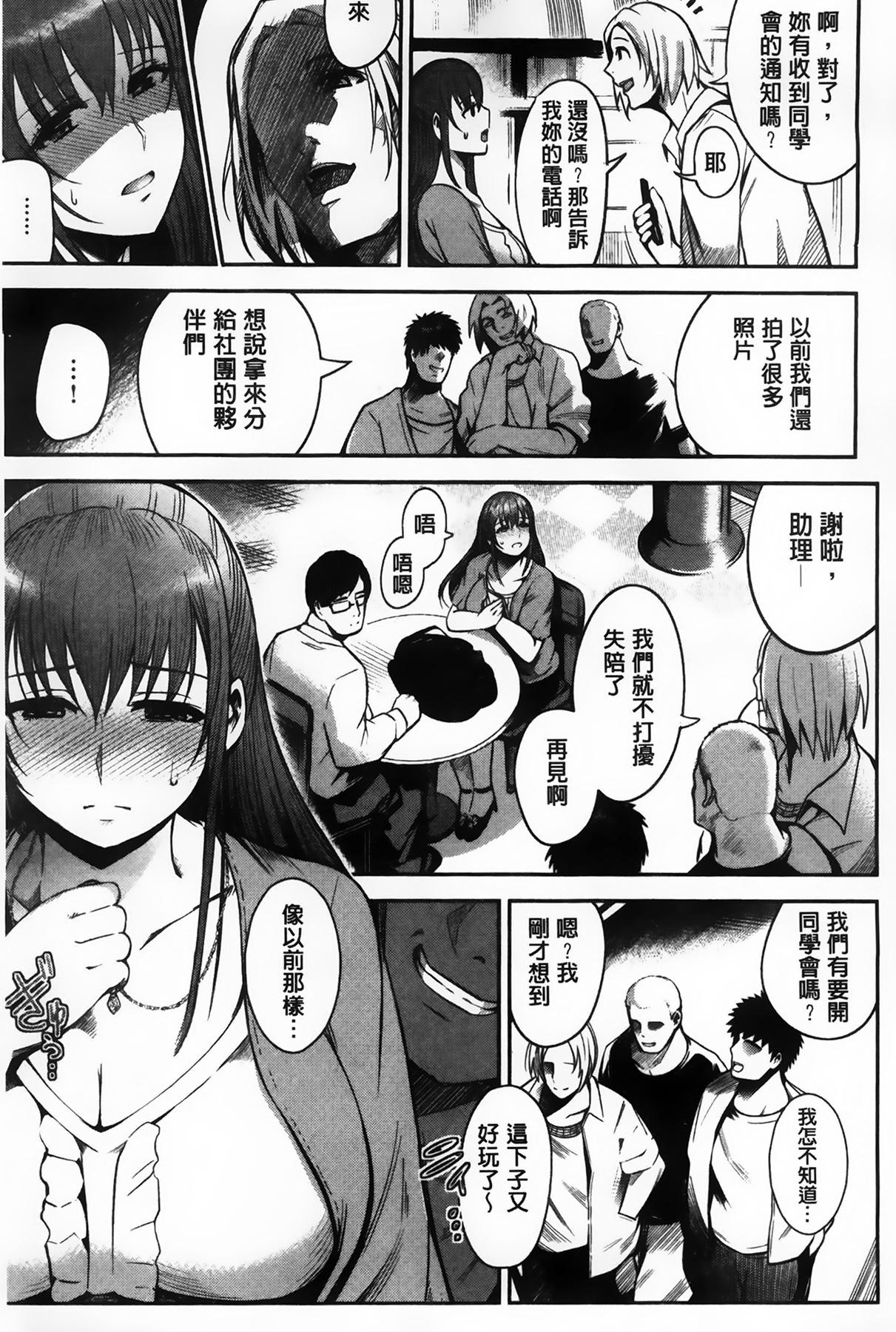 ちちまつり[いちまつ]  [中国翻訳](218页)