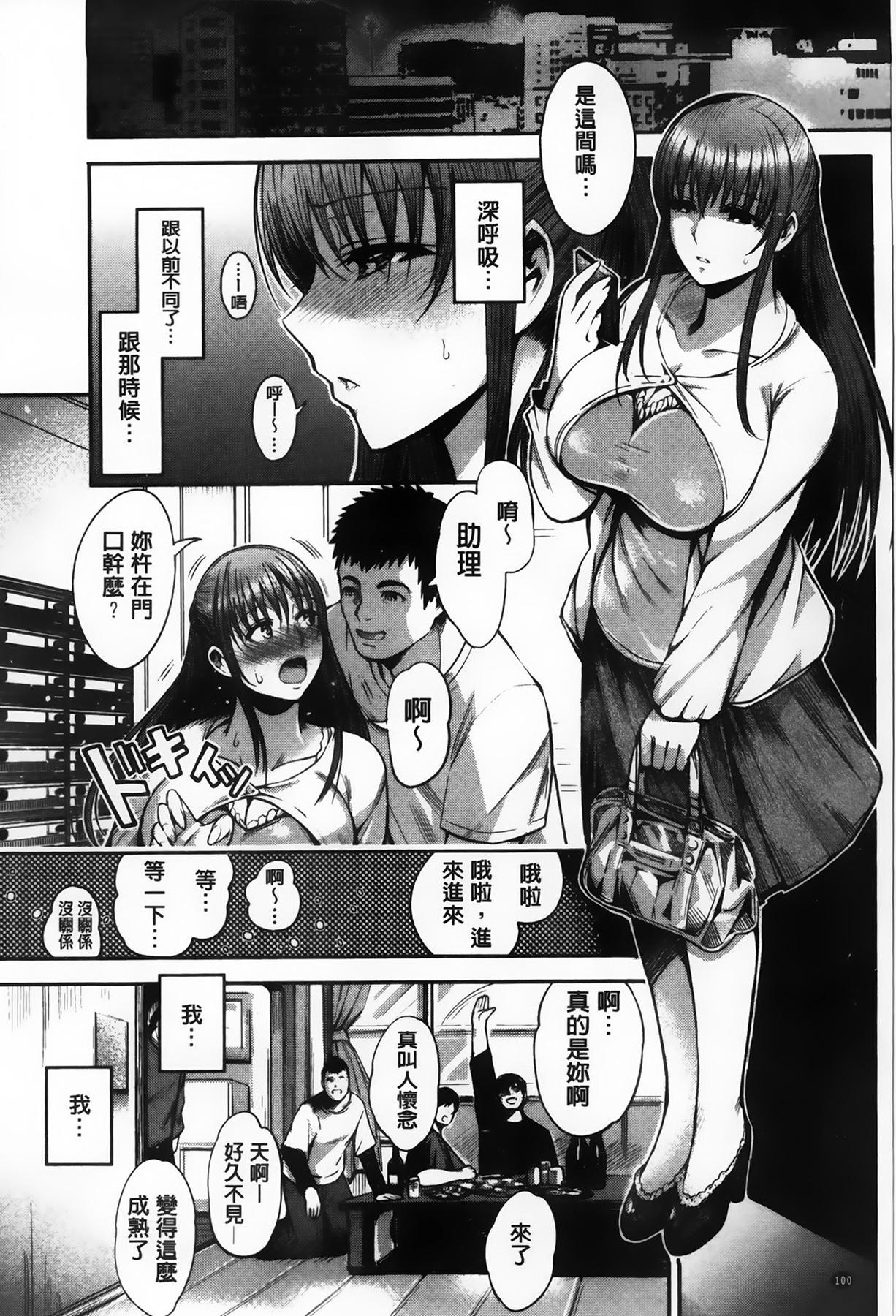 ちちまつり[いちまつ]  [中国翻訳](218页)